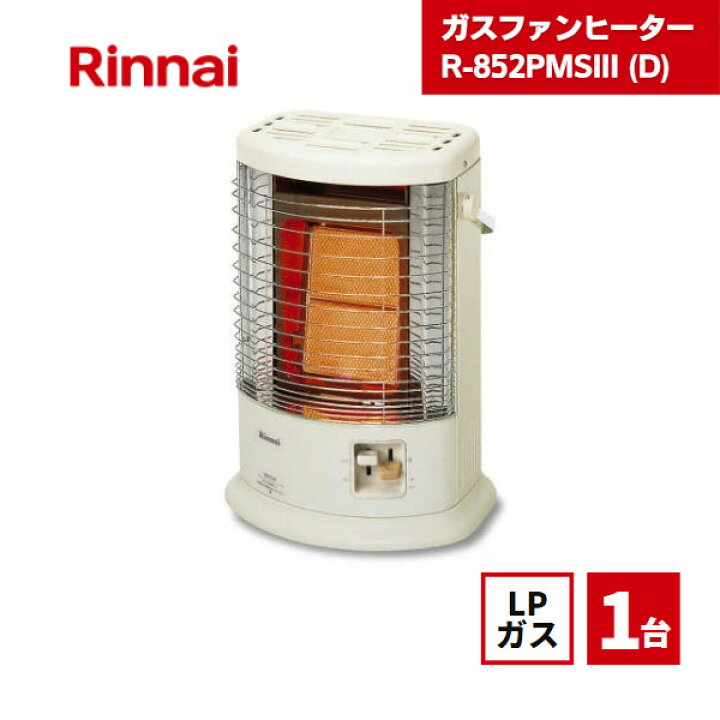 楽天市場】【最短翌日お届け】 リンナイ ガスストーブ R-852PMSIII(D 