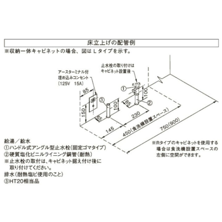 ☆大感謝セール】 食洗器 ビルトイン コンパクトタイプ 交換 ラクエラ 幅45cm 奥行65cm 5人分 商品のみ クリナップ 食器洗い乾燥機 ZWPP45R21ADK-E パネルタイプ ブラック 送料無料 sanchetana.org