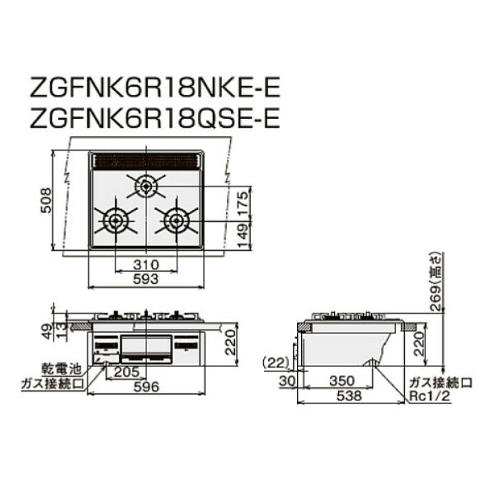 楽天市場】【国内メーカー品】クリナップ ガスコンロ ZGFNK6R18QSE-E 