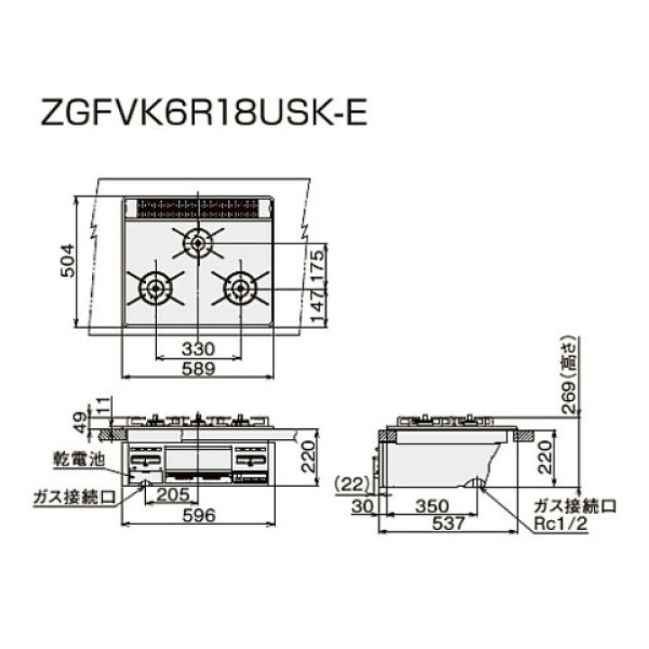 楽天市場】【最短翌日お届け】 クリナップ ガスコンロ ZGFVK6R18USK-E 