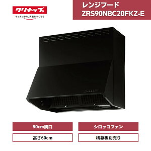 y󒍐Yz Wt[h Nibv VbRt@ [^ ZRS90NBC20FKZ-E ubN Ԍ90 60 / [^Wt[h Ԍ90cm 60cm NG 600mm ʔ C