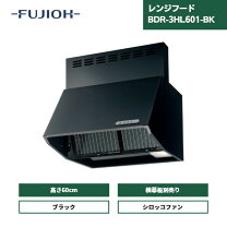 楽天市場】富士工業 bdr-3hl-601bkの通販