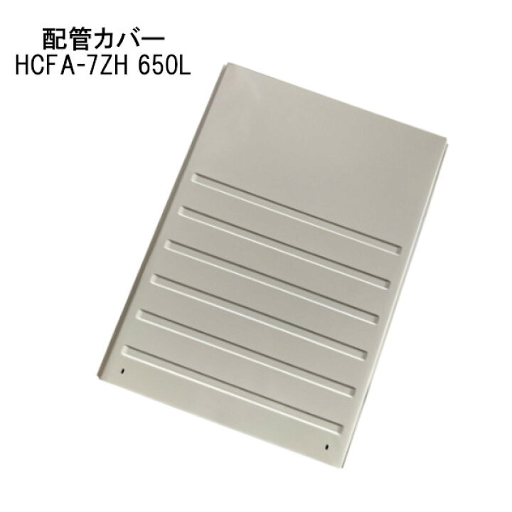 楽天市場】【在庫有 最短翌日お届け】 パロマ 給湯器 FH-EZ2426SAWL 