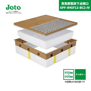 y[J[iz C^_ SPF-R45F12-BC2-IV 450×600 t[O킹^Cv 12mm AC{[ fM^ / SPF-45S2 铌eNm