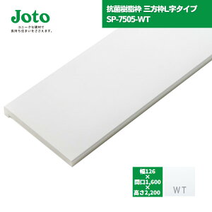y[J[iz 铌eNm JOTO Rێg Og L^Cv SP-7505-WT W150/W148 Ԍ1600 / jbgoX UB tH[ Jg UBg I[  hAg zCg 