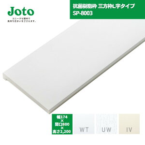 y[J[iz 铌eNm JOTO Rێg Og L^Cv SP-8003 W174/W172 Ԍ800 / jbgoX UB tH[ Jg UBg I[  hAg zCg EbhzCg AC{