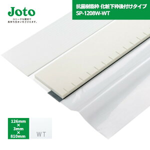 y[J[iz 铌eNm JOTO Rێg ωgt^Cv SP-1208W-WT W126 Ԍ800 / jbgoX UB tH[ Jg UBg I[  hAg zCg