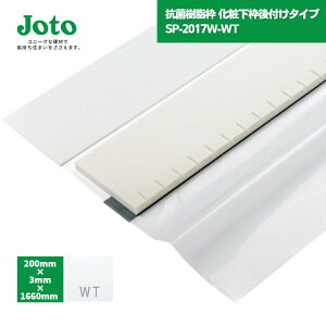 y[J[iz 铌eNm JOTO Rێg ωgt^Cv SP-2017W-WT W200 Ԍ1600 / jbgoX UB tH[ Jg UBg I[  hAg zCg