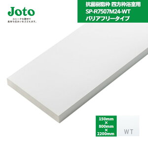 y[J[iz 铌eNm JOTO Rێg lgpoAt[^Cv SP-R7507M24-WT / hAgZbg jbgoX UB tH[ Jg UBg I[  hAg zCg