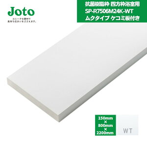 y[J[iz 铌eNm JOTO Rێg lgpN^Cv PR~t SP-R7506M24K-WT / hAgZbg jbgoX UB tH[ Jg UBg I[  hAg z