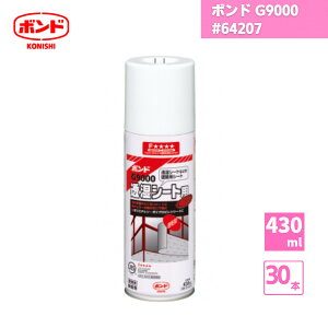 y[J[iz{h G9000 Snڒ 430ml 30{ / #64207 / RjV ؍ S ڒ |G` |vsV[g zphe[v vC}[