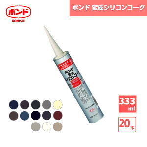 y[J[iz{h ϐVRR[N 1`ϐVR[nV[O 333ml 20{ / RjV ڒn  ʏ 䏊 V[ ^ RN[g T C