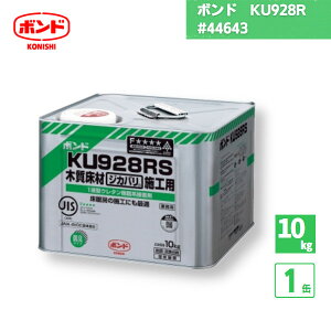 y[J[iz {h KU928R 1t^E^nڒ 10kg 1 / #44643 / RjV Cd^ ϔM ϐ h~ NZΉ \ g[ h L