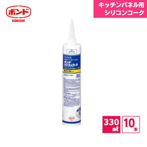 yŒZ͂z VRR[N 330ml 10{ zCg / {h Lb`pl hJr RjV VR[n e͐ ϐ ϔM ϊ ϋv ό ܂ KX TbV V