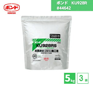 y[J[iz {h KU928R 1t^E^nڒ 5kg 3 / #44642 / RjV Cd^ ϔM ϐ h~ NZΉ \ g[ h L