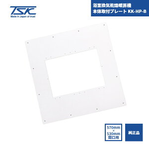 yŒZ͂z {Y Cg[@ {̎tv[g KK-HP-B 570mm×530mmJp i / { g[ Vt^Cv ߓd  g[ C