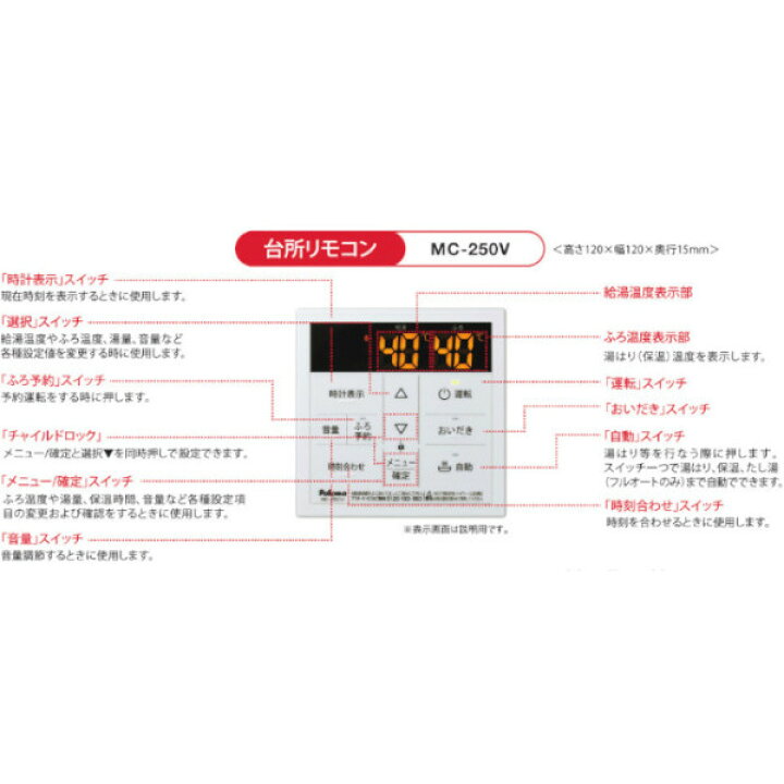 楽天市場】【在庫有 最短翌日お届け】 パロマ 給湯器 FH-EZ2426SAWL 