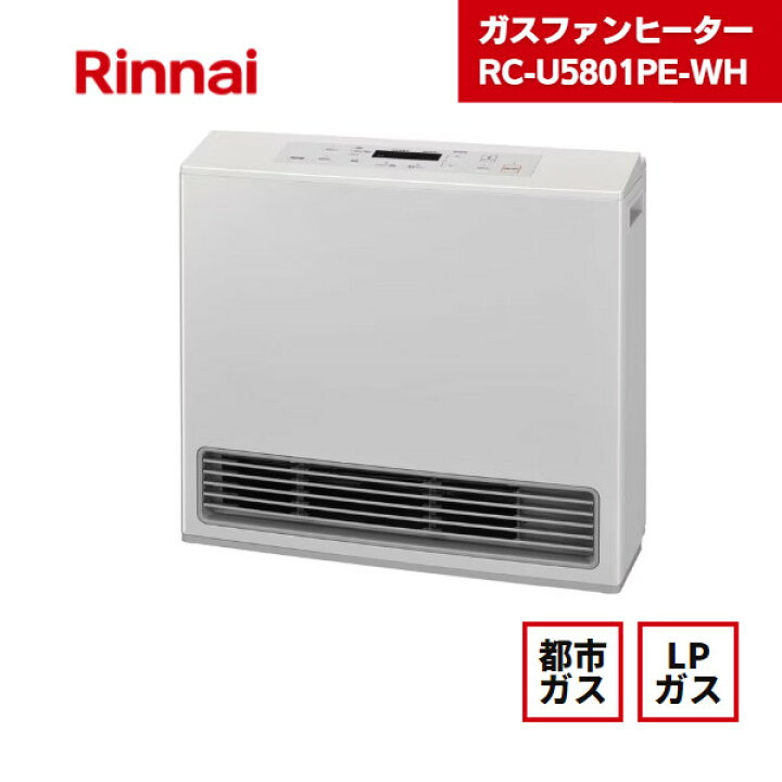 楽天市場】【最短翌日お届け】 ガスファンヒーター RC-U5801PE-WH  