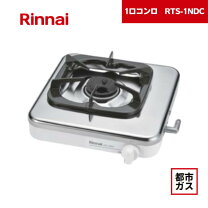 楽天市場】Siセンサーコンロの通販