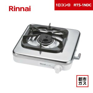 yŒZ͂z iC KXR 1 RTS-1NDC ssKX / KXR ssKX u 1^Cv XeXV 13A Rinnai KXe[u