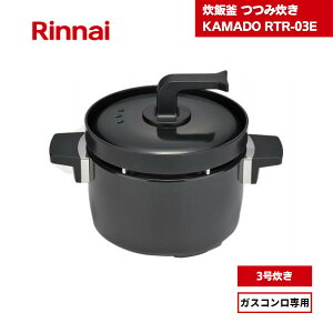 yŒZ͂z iC ъ ݐKAMADO RTR-03E / ݐkamado 3ъ ѓ RTR03E ܂ǐ Xs[h ѓy y ѐp KXR pѓ d\