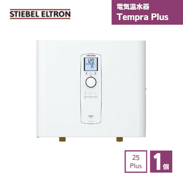 楽天市場】【国内メーカー品】 電気温水器 日本スティーベル 