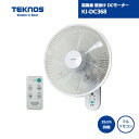 【最短翌日お届け】 扇風機 壁掛け DCモーター テクノス KI-DC368 / TEKNOS 壁掛け扇風機 dcモーター 大型 静音 フルリモコン 35cm 壁掛扇風機 首振り フラットガード タイマー