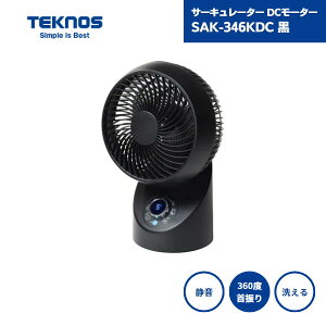 yŒZ͂z T[L[^[ DC[^[ eNmX  SAK-346KDC / É dc[^[ ^ 􂦂 Rt 3D ㉺E 360° @ ȃGl ^C}[ SAK-340DC ̌p@
