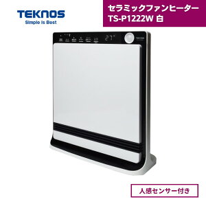 yŒZ͂z Z~bNt@q[^[ TS-P1222W  eNmX lZT[t 1200W / zCg pl^ plq[^[  TEKNOS dCg[ rOg[ qg[ Qg[ E