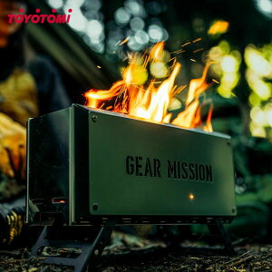 【最短翌日お届け】 トヨトミ 焚き火台 GEARMISSION ギアミッション オリーブグリーン BF-GM1 / 二次燃焼 焚火台 収納袋付き キャンプ アウトドア 二次燃焼焚火台 薪