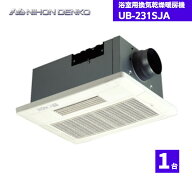 【最短翌日お届け】 日本電興 浴室用換気乾燥暖房機 UB-231SJA 1室用 リモコン付属 浴室換気乾燥暖房機