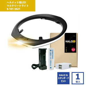 y[J[iz wbgpLED}`[NCgHALO SLX^_[hZbg / S-101-SS21 1 /wbhCg wbg 邢 ŋ H ɂ Ȃ  wbhv LED  