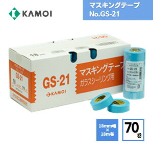 yŒZ͂z }XLOe[v GS-21 18mm JC 70 / KX TbV KXV[Op Ɛ I  DIY