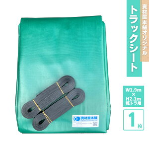 yŒZ͂z gbNV[g W1.9m×H2.1m ygp 1 /  ό v וA Jo[ ב PVC בV[g n ϋv h x yg 2