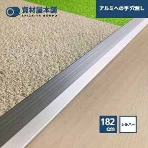 yŒZ͂z A~ւ̎  1.82m Vo[ މ{ /  ւ̎ イ񉟂  ؂ 182cm