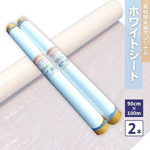 yŒZ͂z zCgV[g900 2{ / u[V[g [ h [ J[  1000 J J悯 V[g hV[g Jo[ O ق ϋv y _Y W[ pr