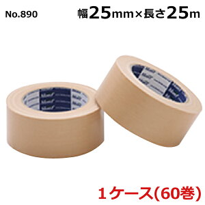 ÓH ze[v@No.890 25mm×25m×0.22mm@60×1P[X(SJ)
