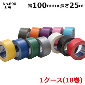 ラインテープ 黒の人気商品 通販 価格比較 価格 Com