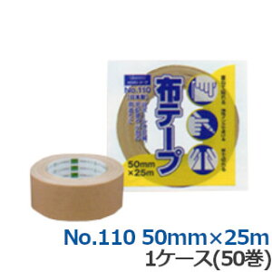 IJg ze[v No.110 N[@ 50mm×25m×0.18mm i50j1P[X(HA)@l聄