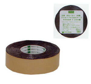 IJg hu`e[viЖʃ^Cvj BS-01 75mm×20m×0.5mm@i12)1P[X(HA)@l聄