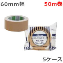 楽天市場】ベストクロステープ 756 25mmの通販