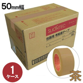 布テープ スリオンテック No.3437 段ボール色 50mm×25m （30巻入） 【ケース売り】(HA)＜法人宛限定＞