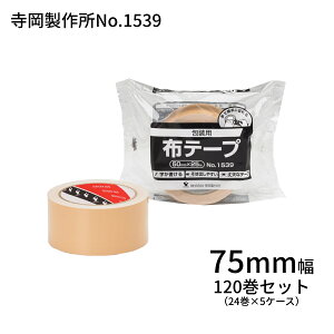  ze[v(No.1539) 75mm×25m (v120)y5P[XZbgz (sj) [@l]