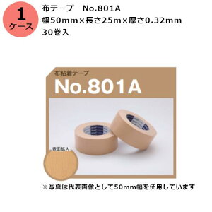 ÓH ze[v@No.801A 50mm×25m×0.32mm@30×1P[X(SJ)