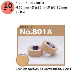 ÓH ze[v@No.801A 50mm×25m×0.32mm@30×10P[X(SJ)