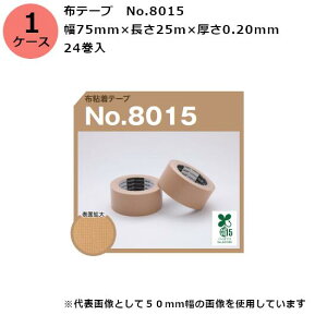 ÓH ze[v@No.8015 75mm×25m×0.20mm@24×1P[X(SMJ)