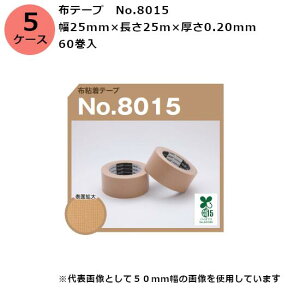 ÓH ze[v@No.8015 25mm×25m×0.20mm@60×5P[X(SMJ)