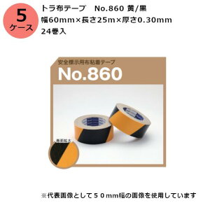 ÓH gze[v@No.860 / 60mm×25m×0.30mm@24×5P[X(HK)