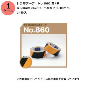 ÓH gze[v@No.860 / 60mm×25m×0.30mm@24×1P[X(HK)