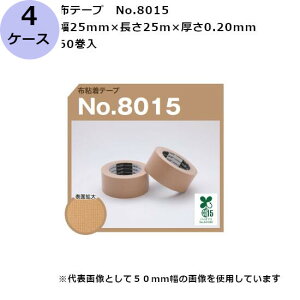 ÓH ze[v@No.8015 25mm×25m×0.20mm@60×4P[X(SMJ)